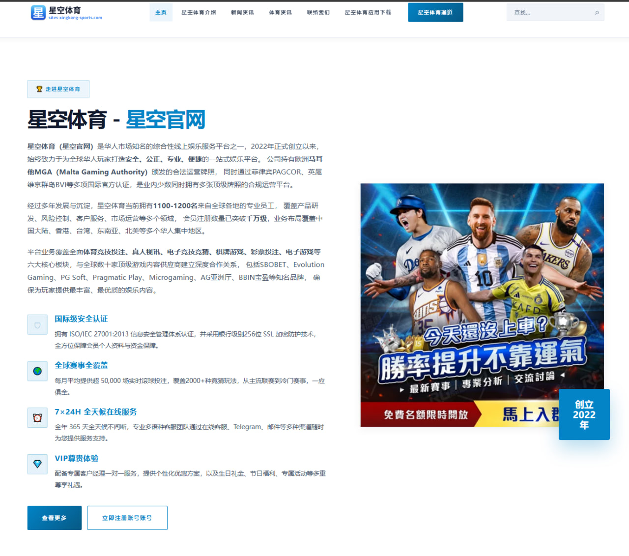 电竞赛事选手表现波动与热度榜：从赛程到观赛热情的数据解读与影响评估